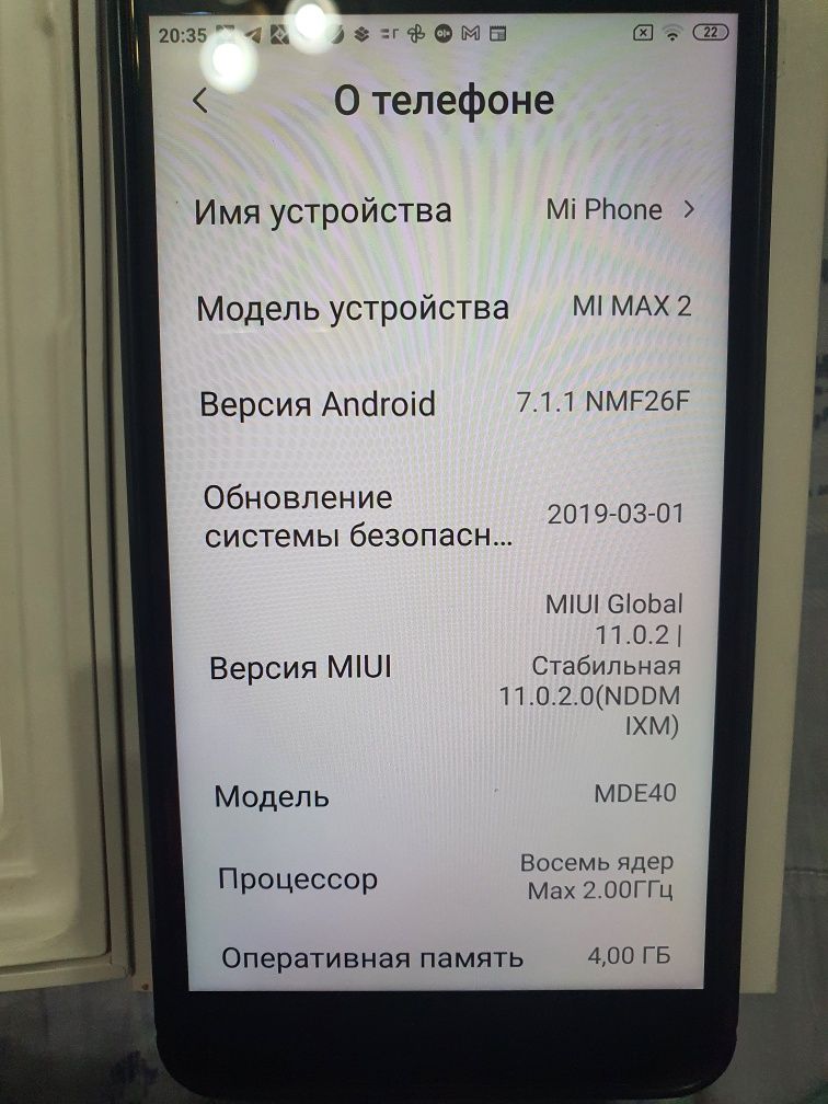 Телефон Mi max2 4GB 64 GB