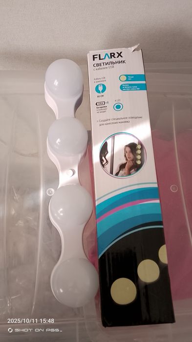 Светильник Лампа ЯНГИ.