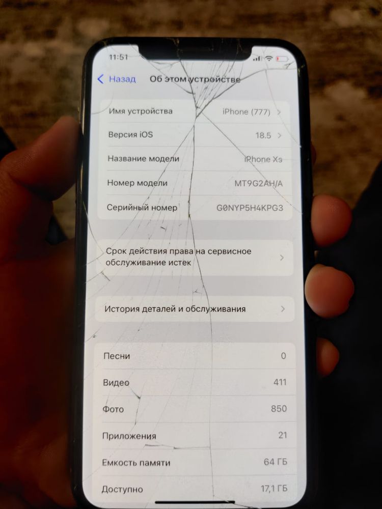 Iphone xs 64 gb