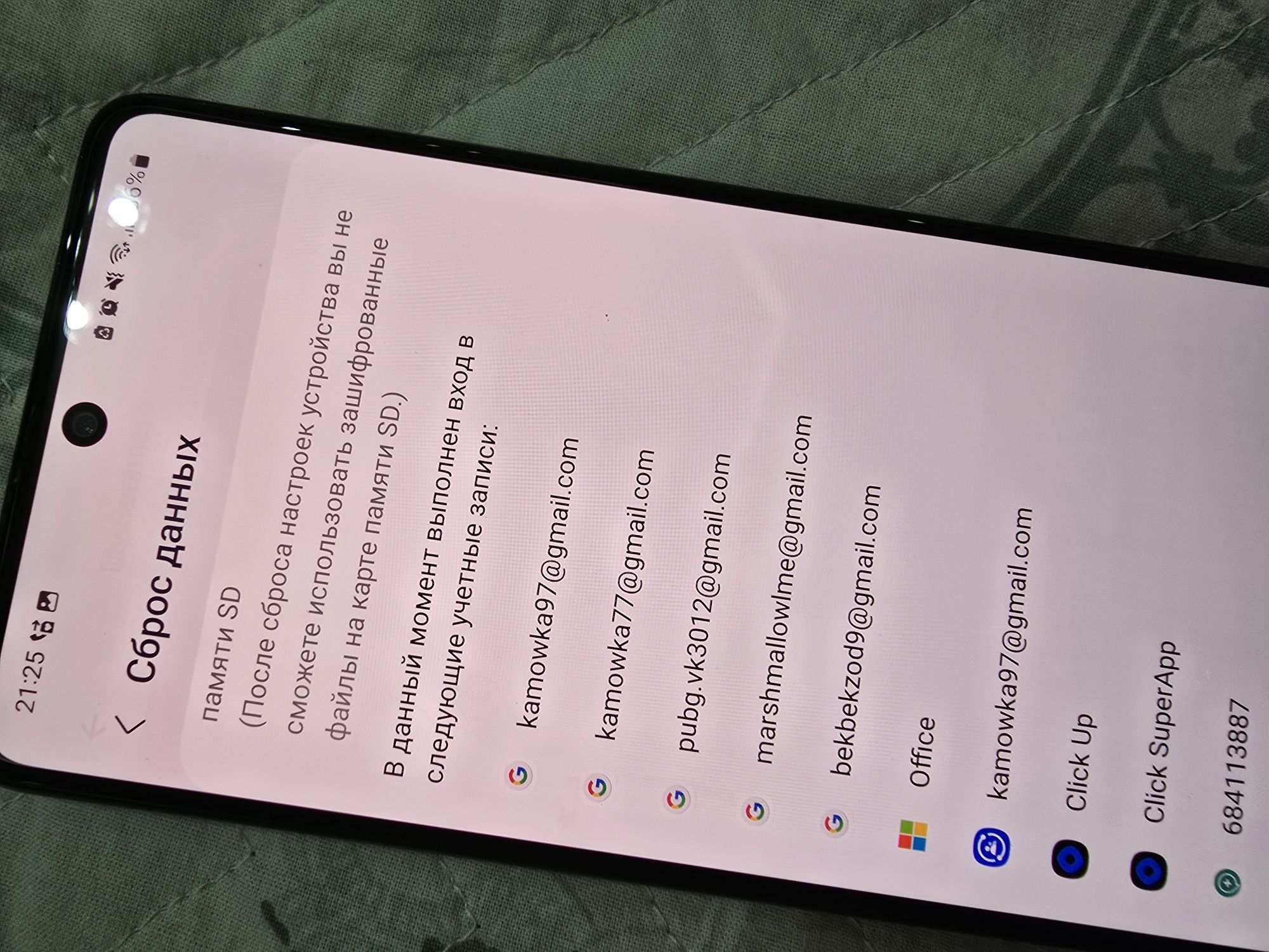 Продаётся Samsung A71