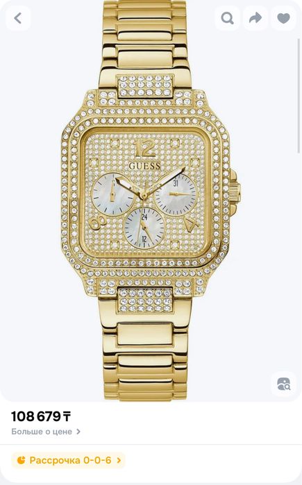 Наручные часы Guess оригинал