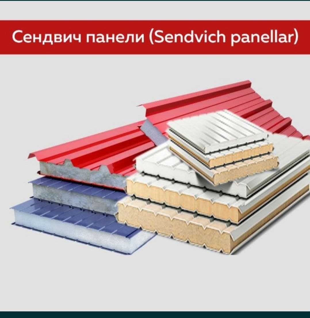 Сэндвич-панель в любых объёмах с завода. sendvich panel/сендвич панел