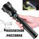 ОРГИНАЛ ФАНАРЬ армейский фонарик Тошкент Самарканд Чирчик