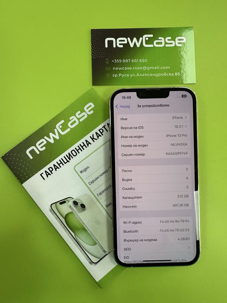 Iphone 13 Pro 512 GB 949лв.
