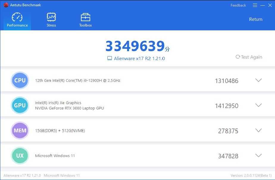 Продавам лаптоп DELL ALIENWARE M17 R2