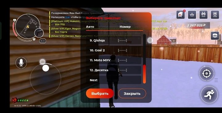 Блек Раша акк сатылады баска ойындарга обмен бар