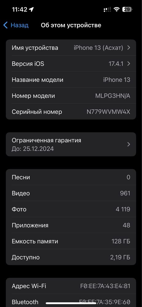 iPhone 13 128gb / Айфон 13 128гб срочно