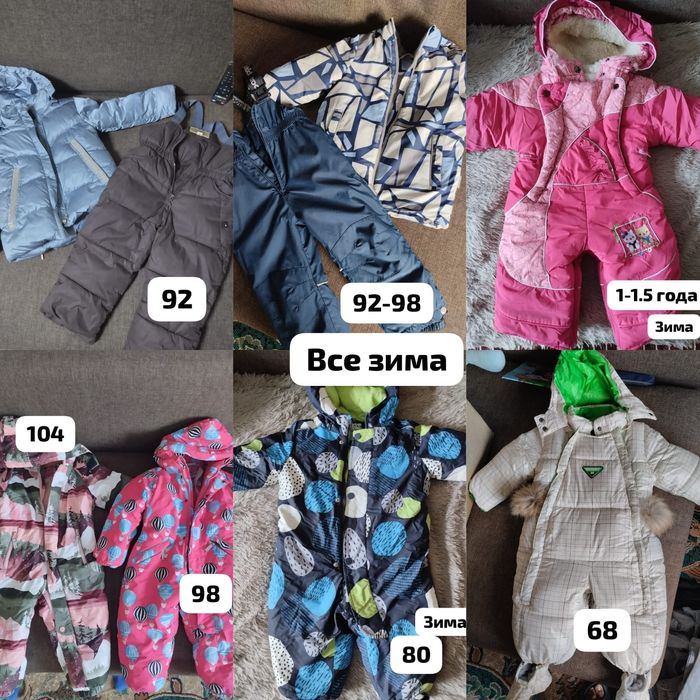 Продам детские вещи, обувь и транспорт