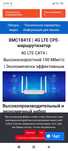 4G WIFI роутер ,модель XMC 1841E производства Китай