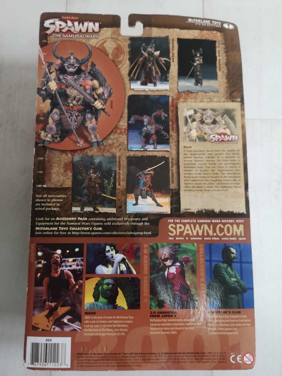 Figurine/jucarii Spawn de McFarlane - lot 9 (Seria 19 - Samurai Wars)