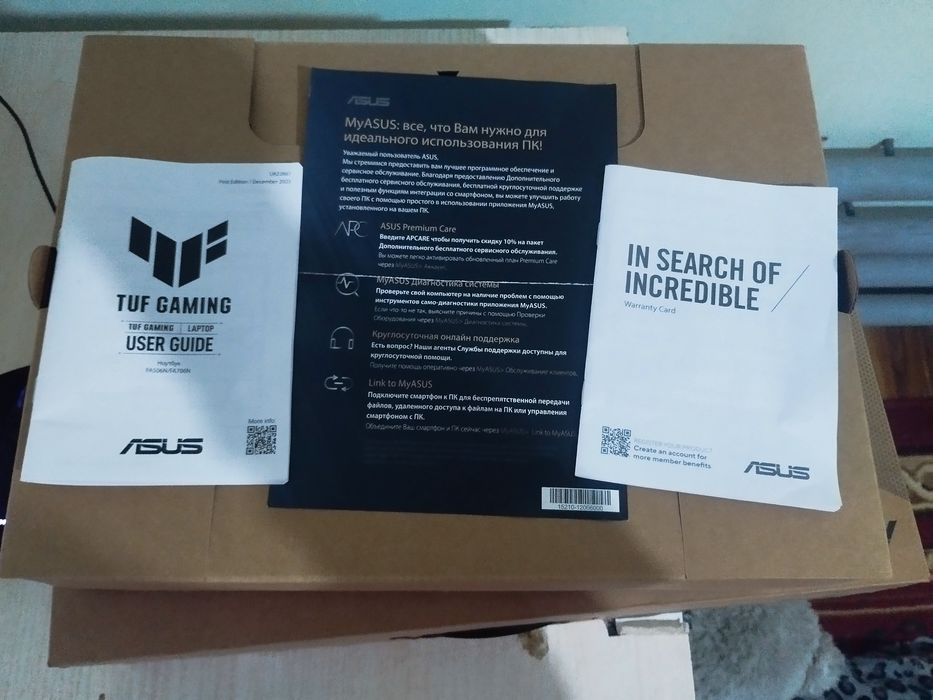 Asus Tuf gaming A15