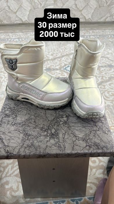 Сапоги на девочку зима 2000