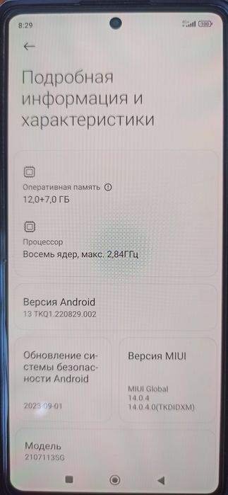 Xiomi 11 t pro гарантия
