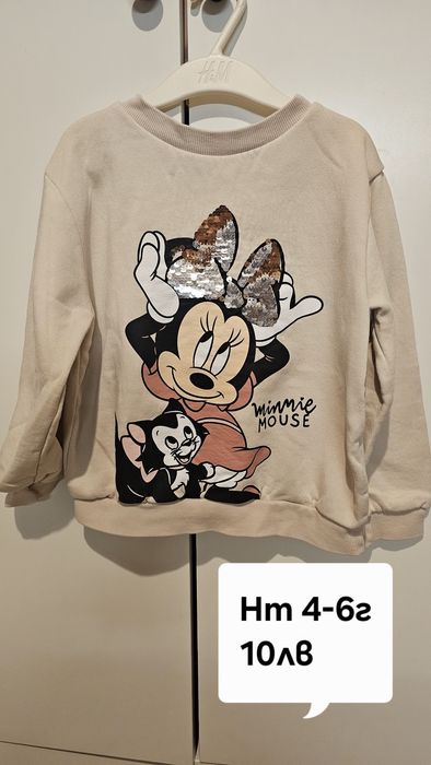 Детски дрешки zara hm