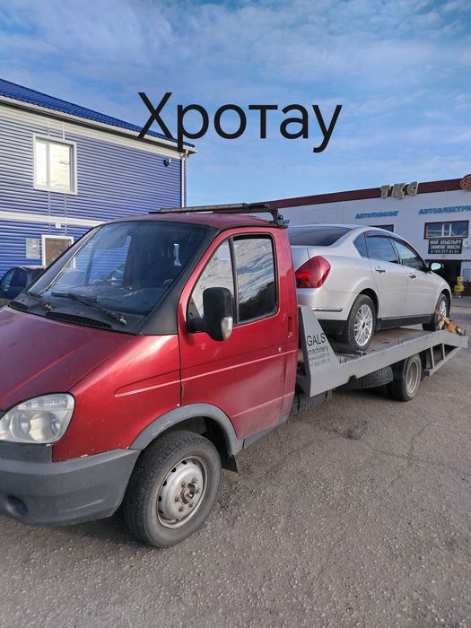 Эвокуатор қызыметі Хромтау қаласы қала араық