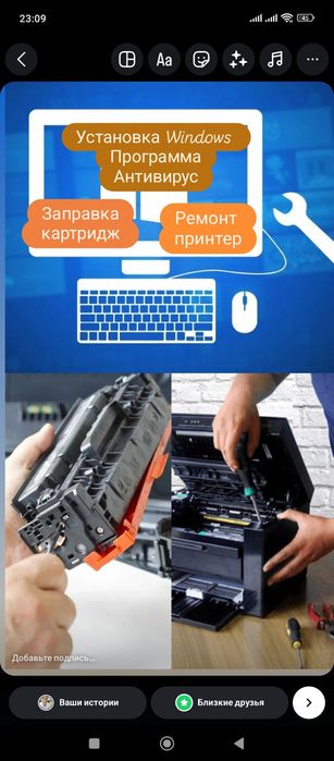 Ремонт принтер заправка картридж установка Windows Антивирус