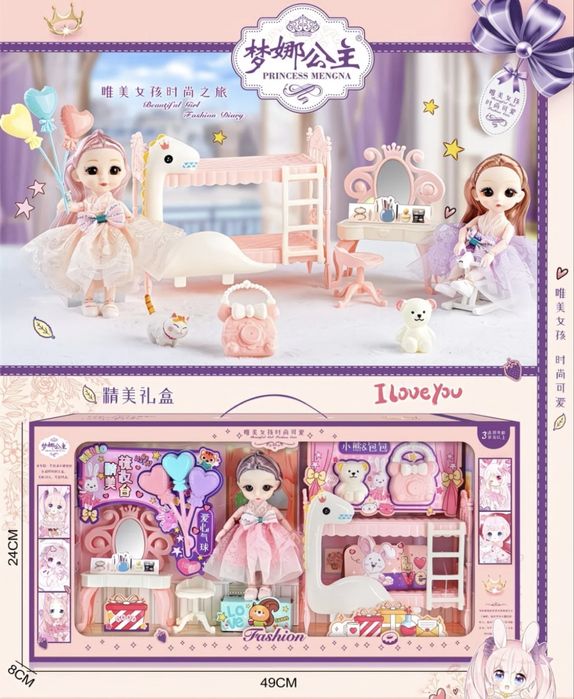 Fashion doll set