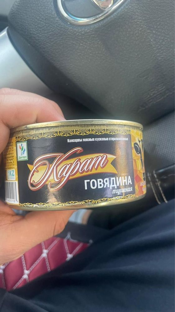 Макороны высшего сторта