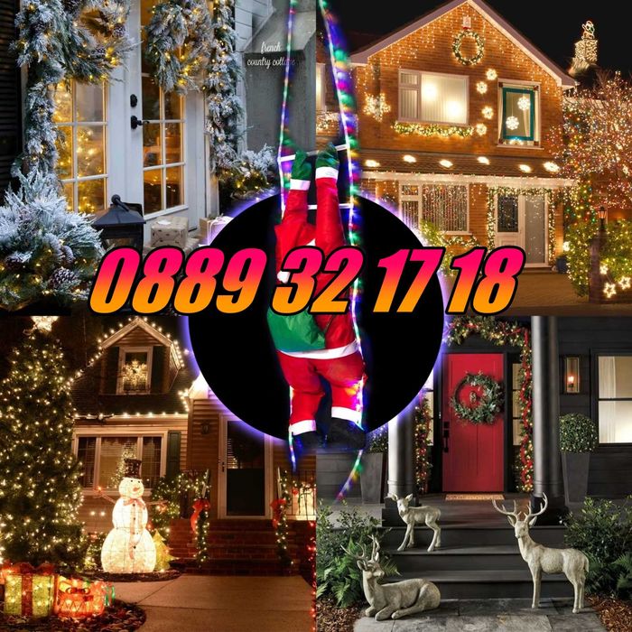 Дядо Коледа катерещ се по светеща стълба размер 60 см