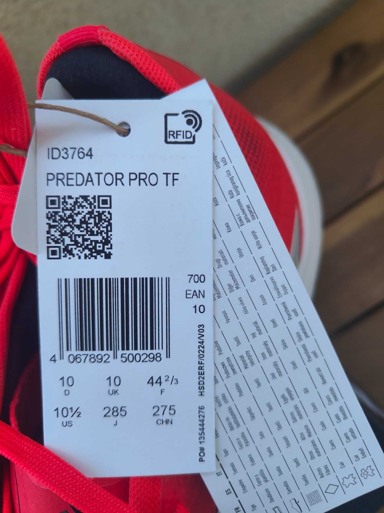 Стоножки Adidas Predator Pro