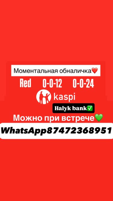 Бизнес деньги сразу