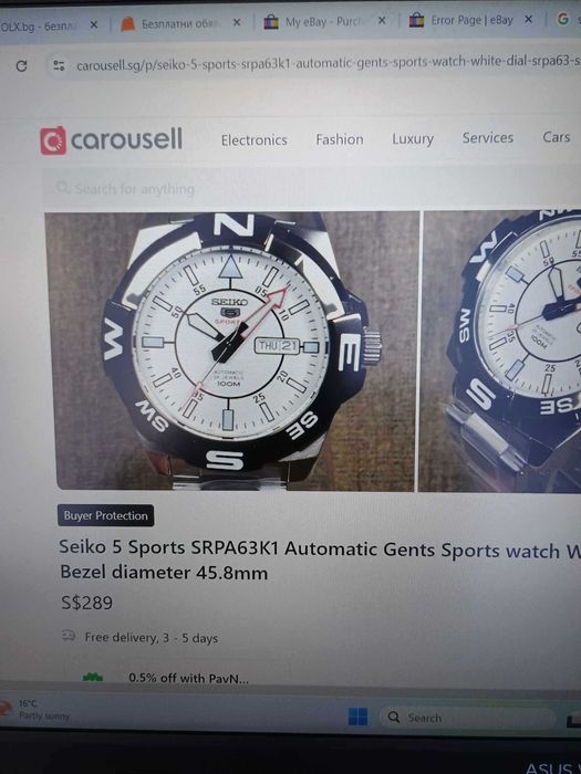 Мъжки часовник Сейко