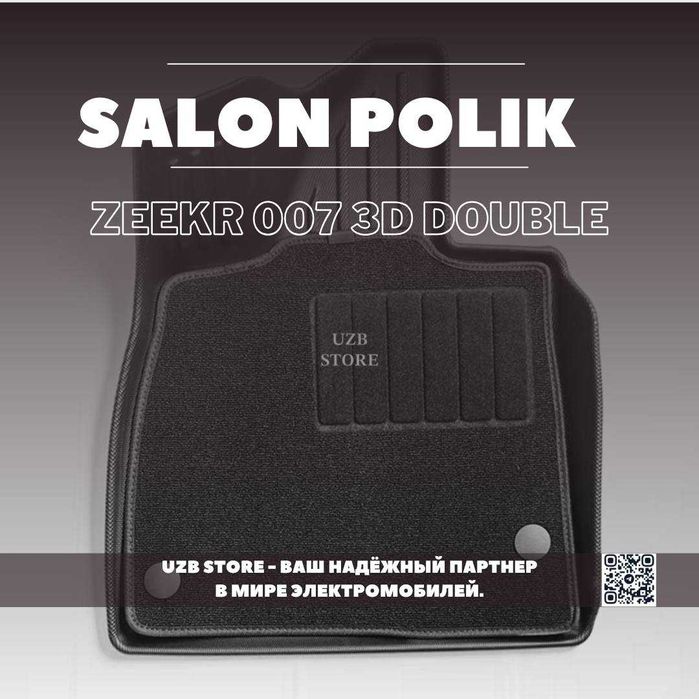 Zeekr salon polik | 3D коврик для салона из оригинал TPE Zeekr 007
