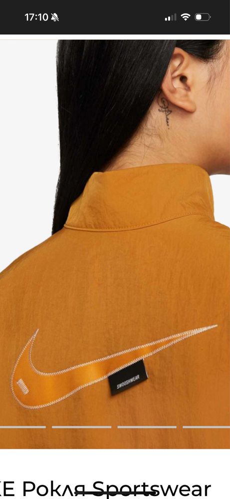 Спортна рокля Nike