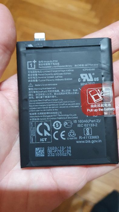 Acumulator oneplus nord ce ,original 4115mah