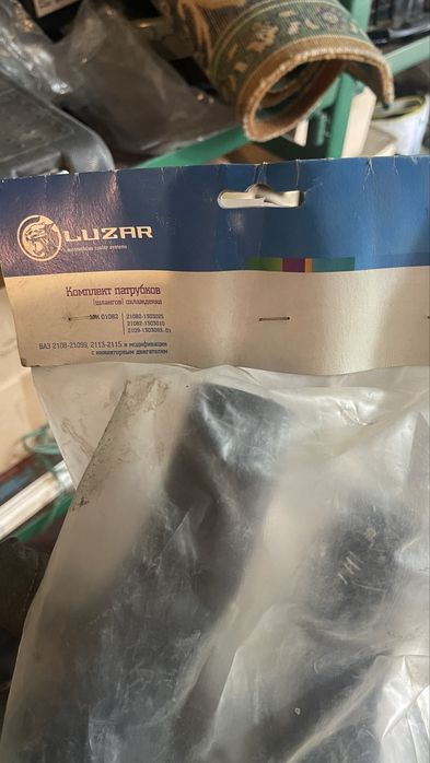 Потрубки радиатора