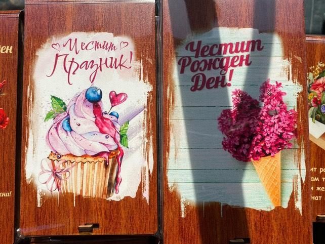 Картички за поводи 133бр