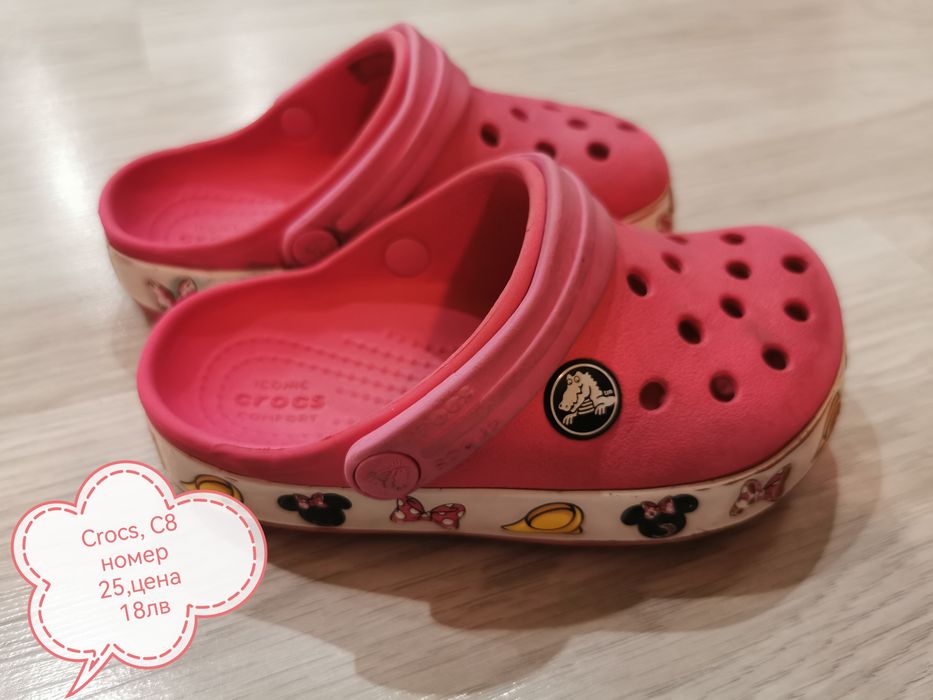 Обувки, пантофки, сандали, ботуши за момиченце 23-33 номер