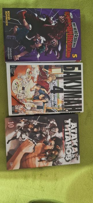 Продам мангу, новые, обложки есть но без плёнки!!!