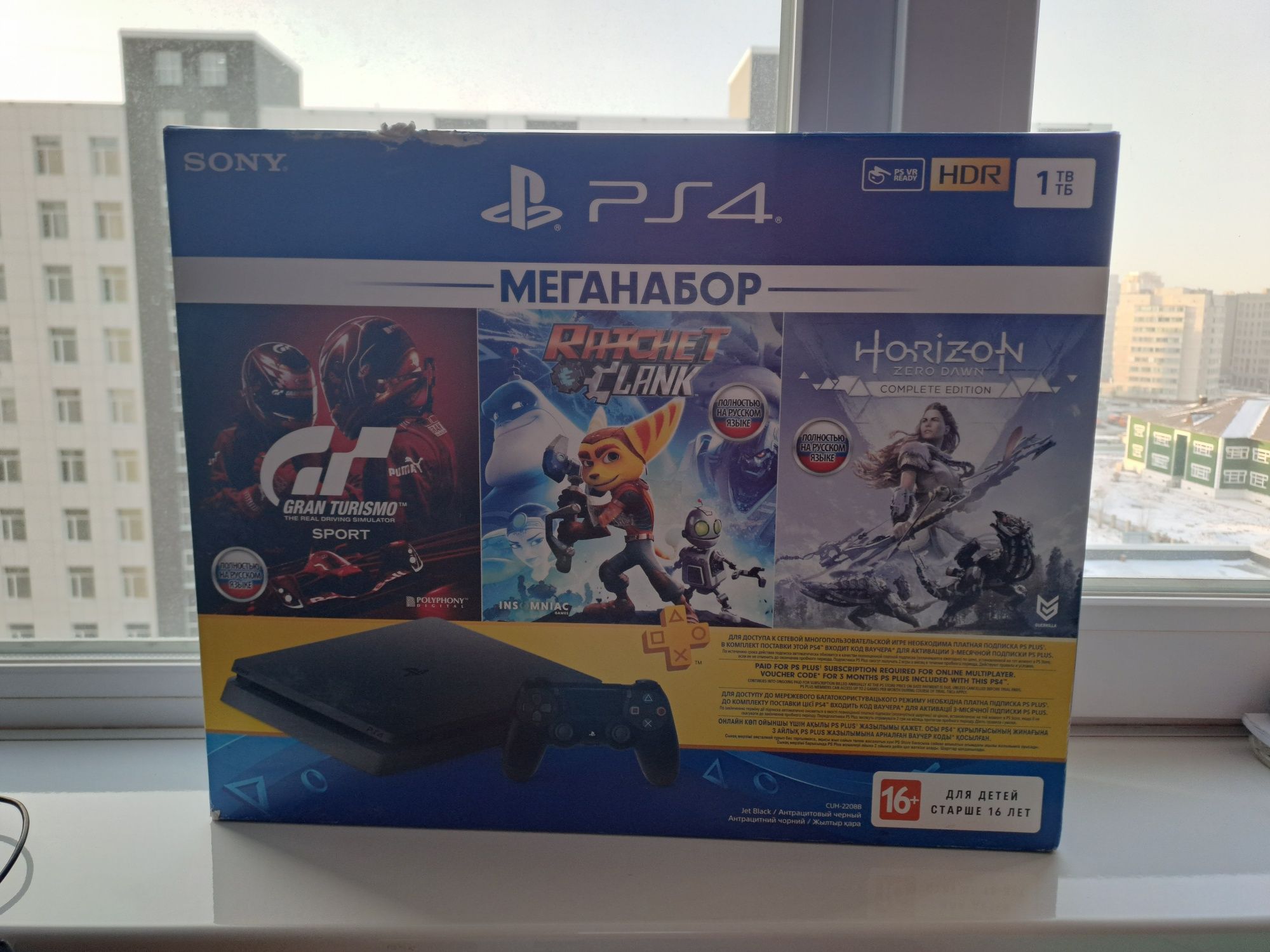 Ps 4 slim 1tb срочно! Торг!