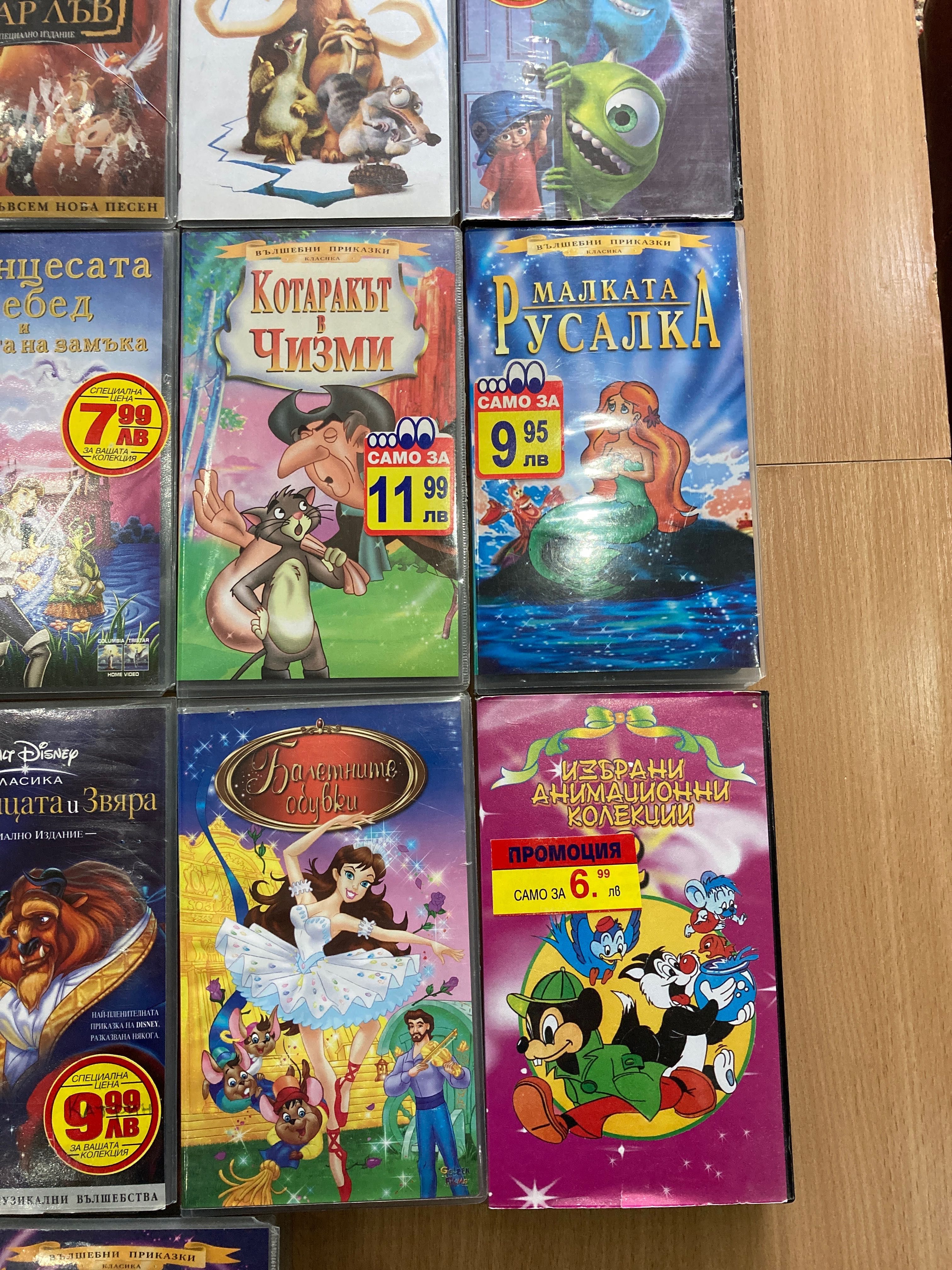 Детски Филмчета на  VHS-видео касети  17-касети