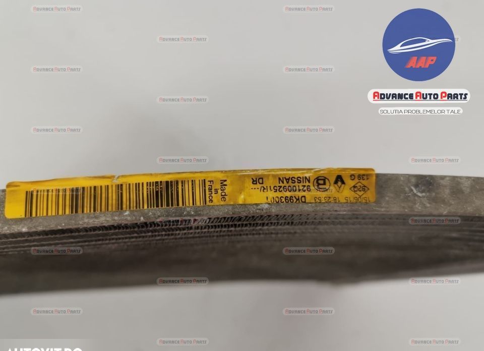 Радиатор за климатик оригинален Рено Клио / Renault Clio Campus [3-то