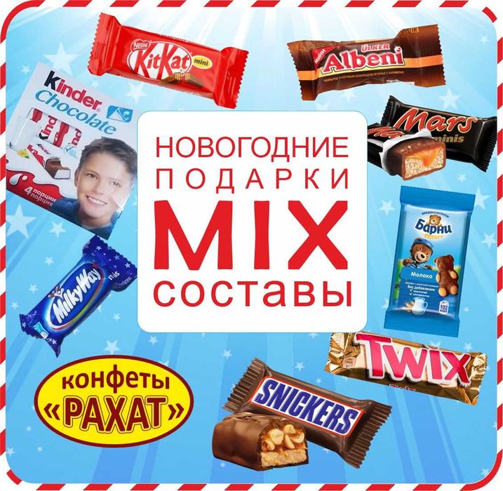 Новогодние подарочные наборы оптом