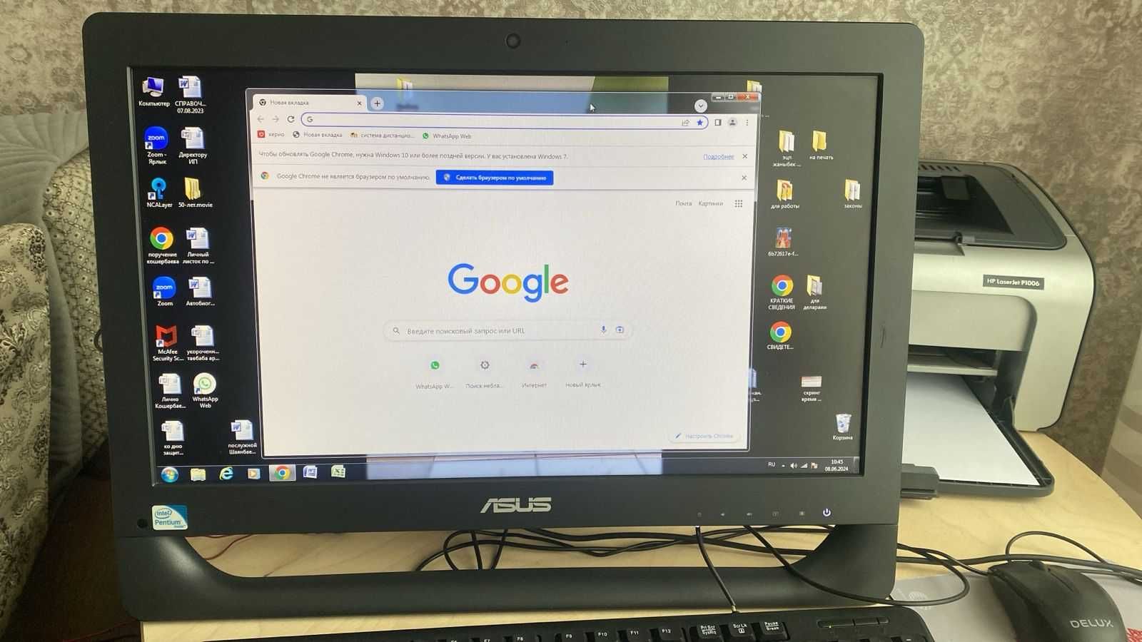 продам компьютер моноблок с принтером