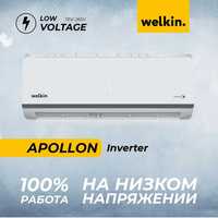 Кондиционер Welkin Apollon 9 inverter