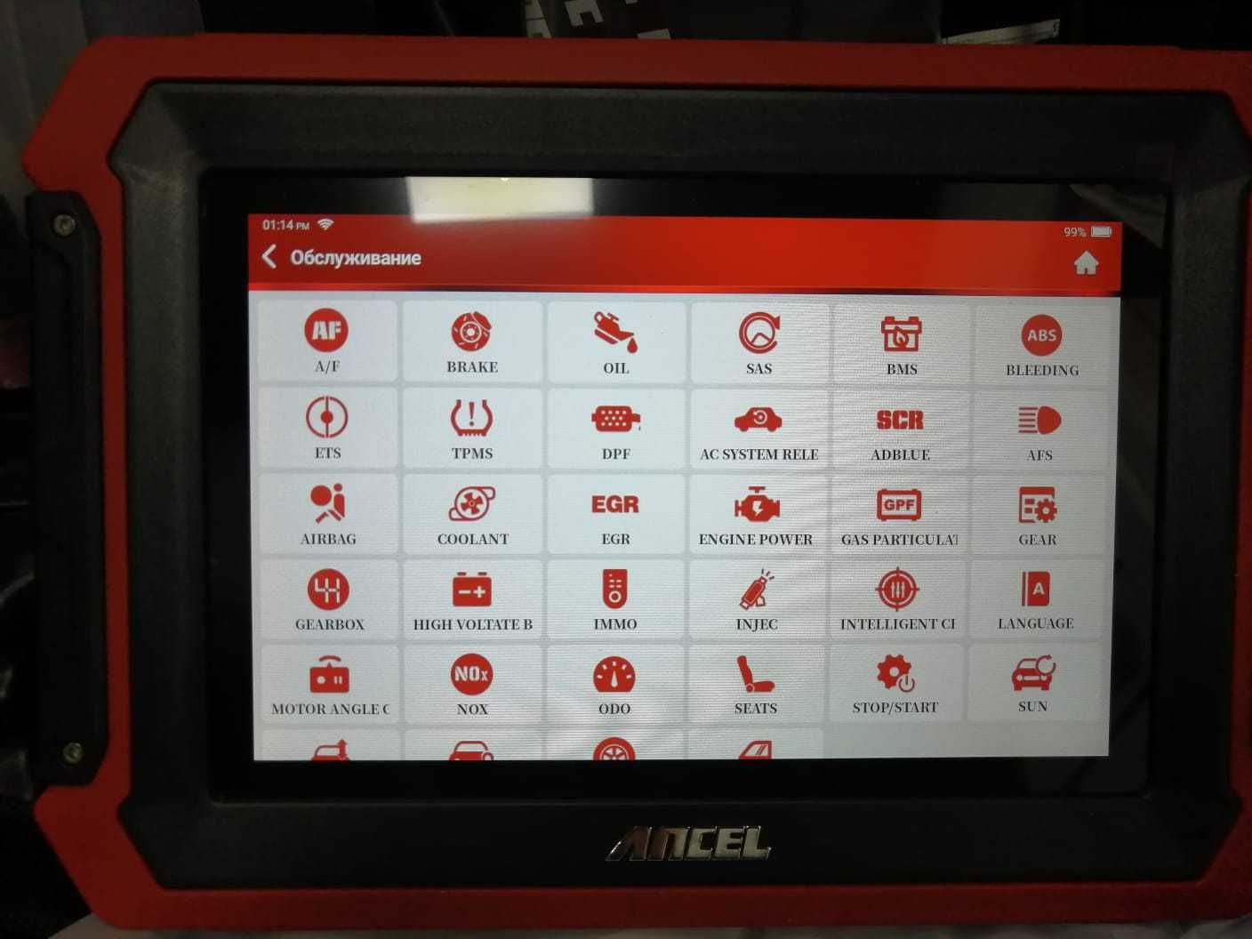 Автосканер Ancel DS600