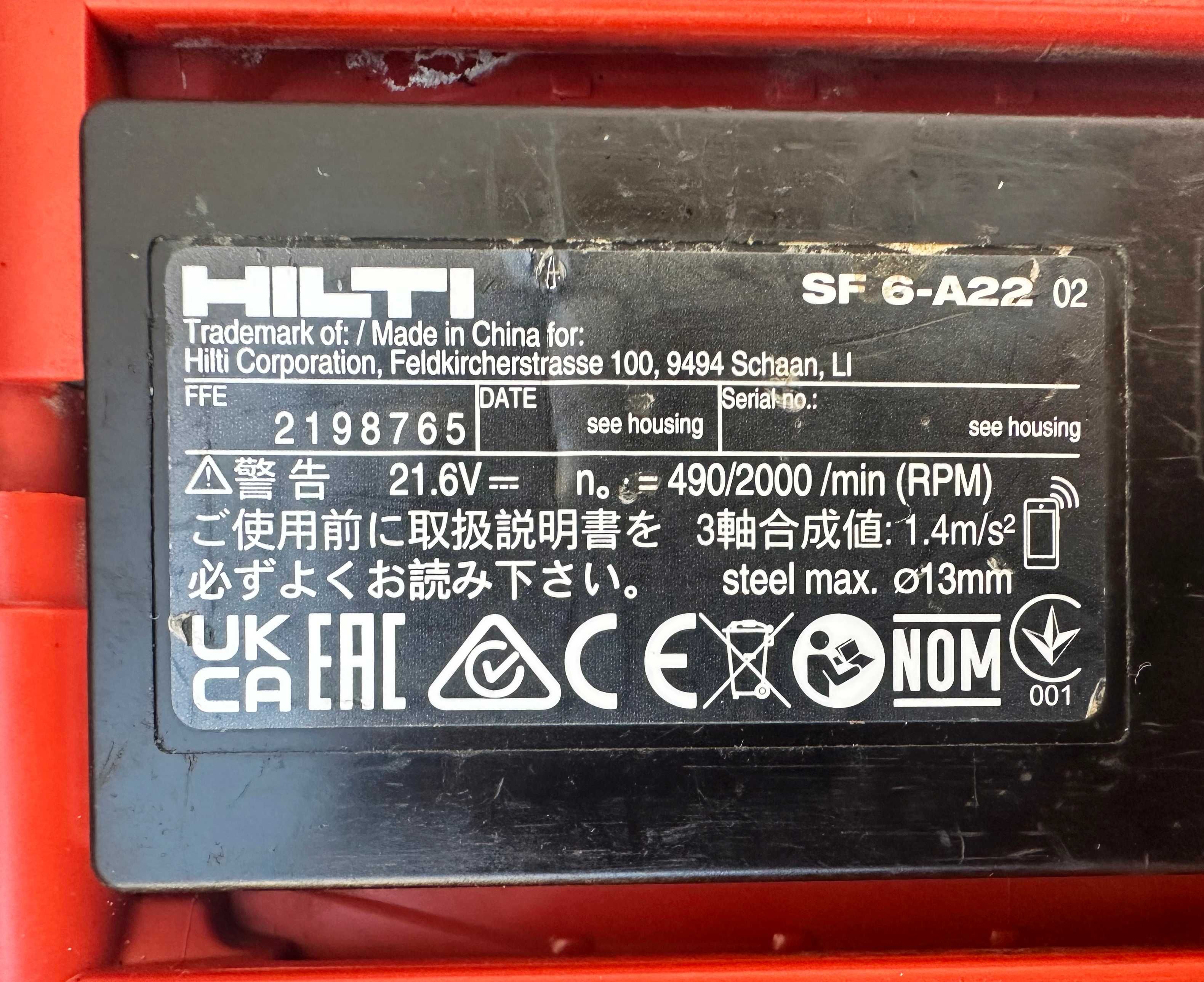 Hilti Сет - Акумулаторен ъглошлайф, перфоратор и винтоверт 22V