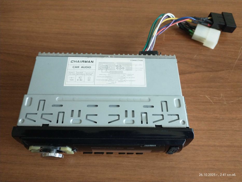 Автомобилен MP3 плеър,модел CHAIRMAN CEG66 с