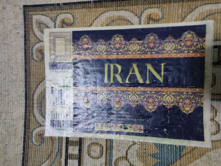 Ковёр / Gilam / Гилам SAG IRAN
