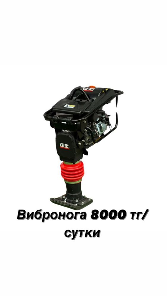 Аренда инстурментов алгабас