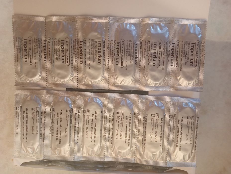 Продам призервативы !