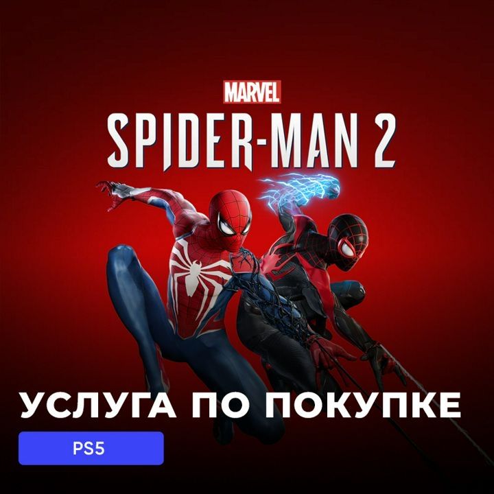 Spider man 2 аккаунт