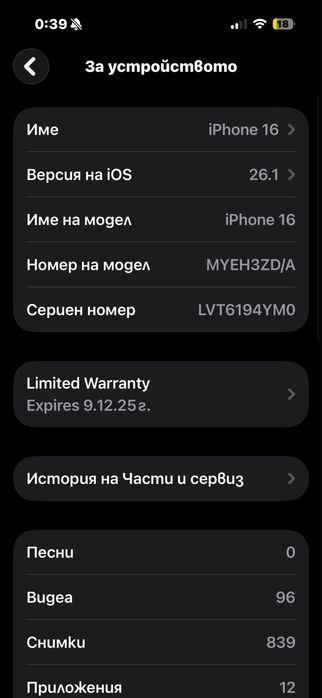 Iphone 16  BLue 256 GB