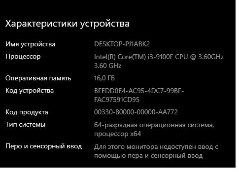 Продам компьютер.