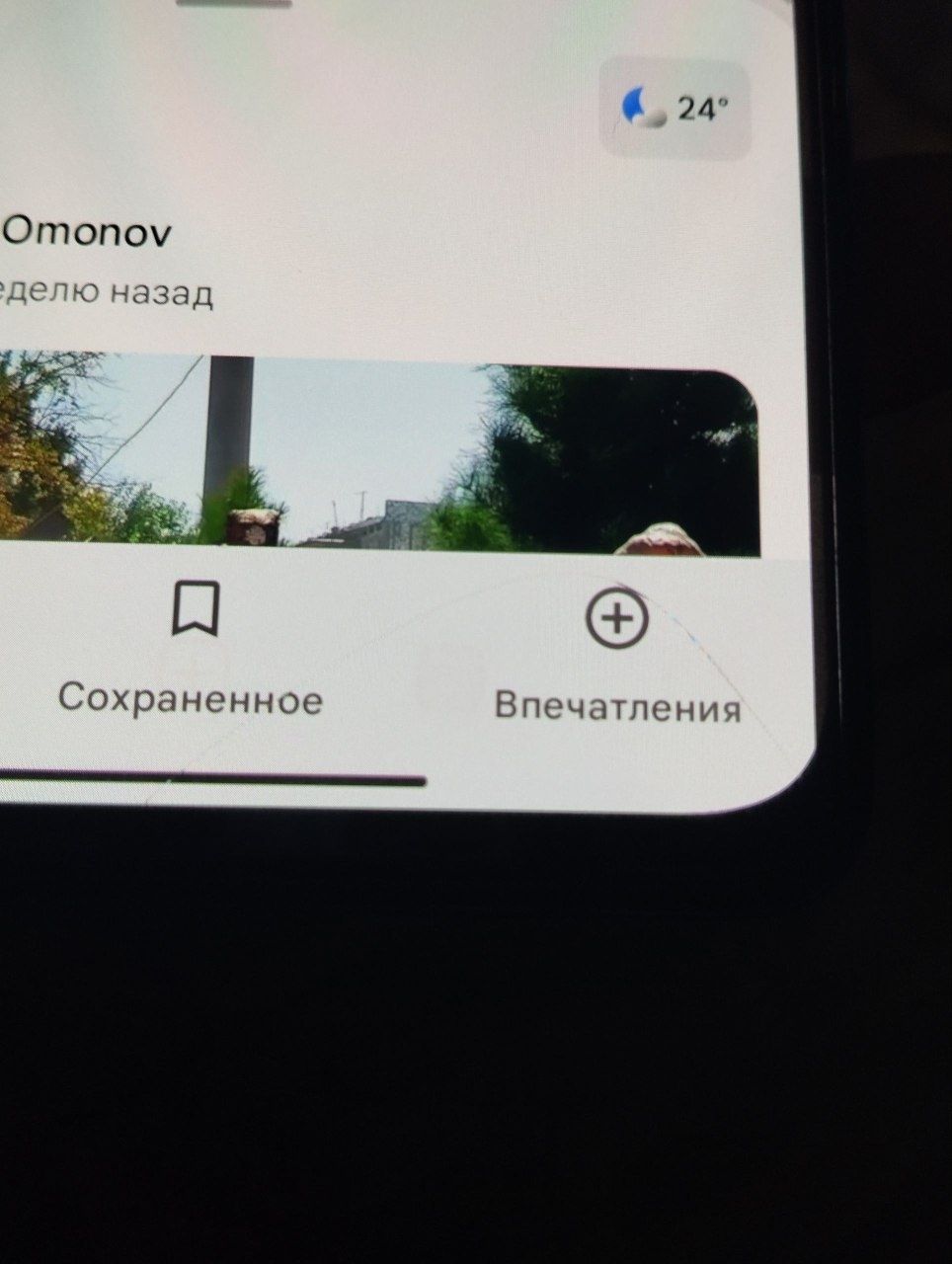 Redmi note 11 pro 5g 8/128