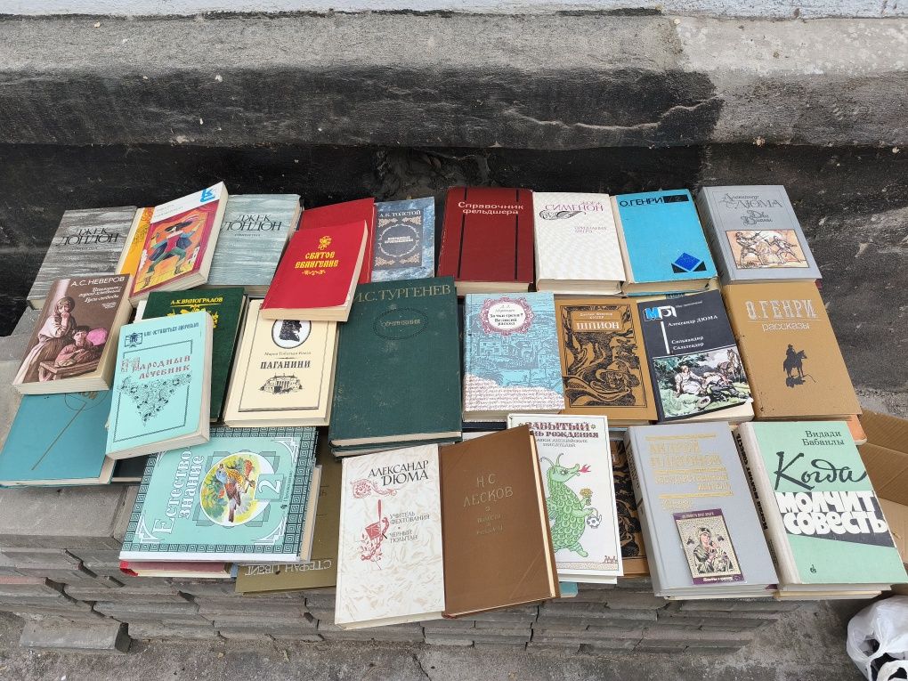 Книги разные найдётся много чего званите продаем все вместе